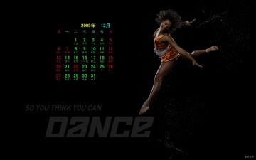 Картинка календари девушки