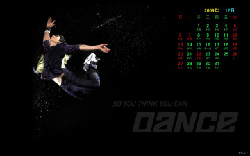 Картинка календари девушки