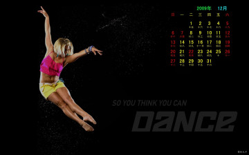 Картинка календари девушки