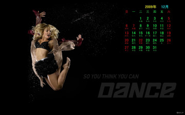 Картинка календари девушки