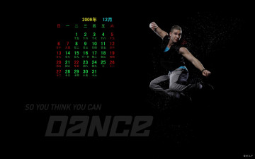 Картинка календари люди