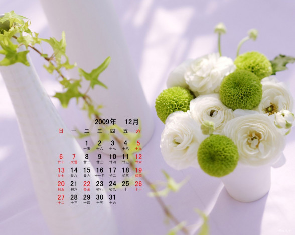 Обои картинки фото календари, цветы