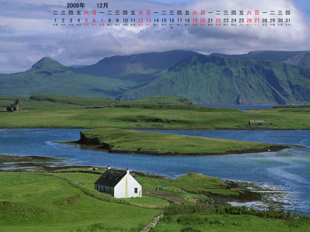 Обои картинки фото календари, природа