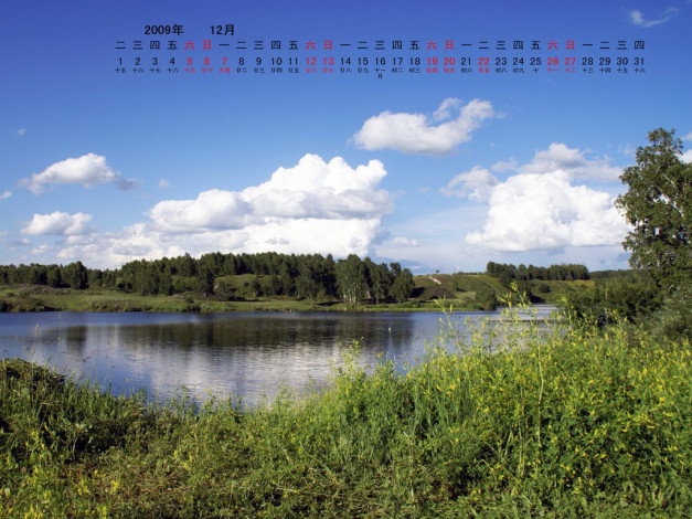 Обои картинки фото календари, природа