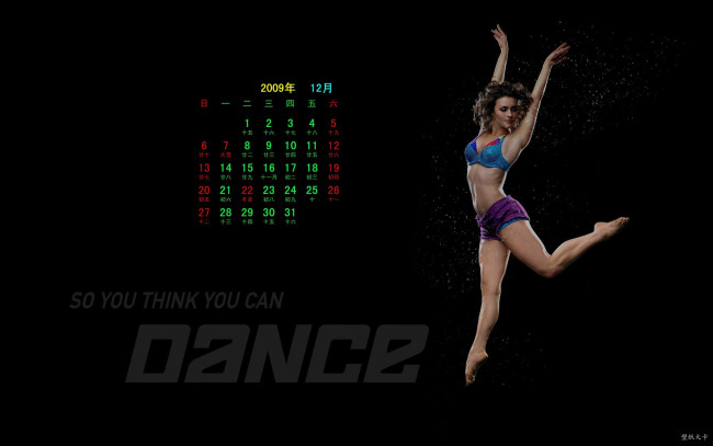 Обои картинки фото календари, девушки