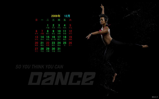 Обои картинки фото календари, девушки