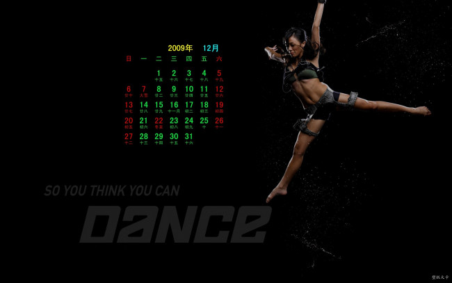 Обои картинки фото календари, девушки