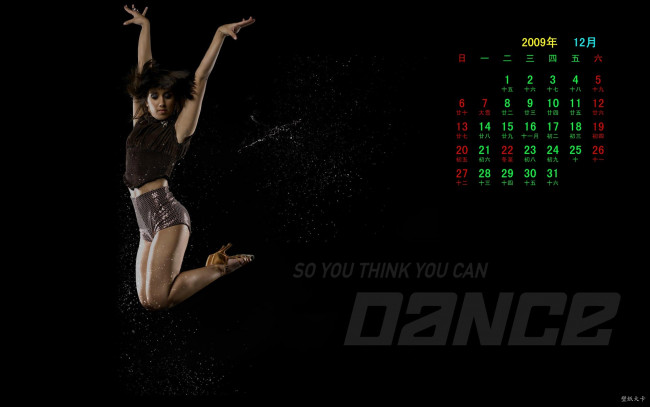 Обои картинки фото календари, девушки