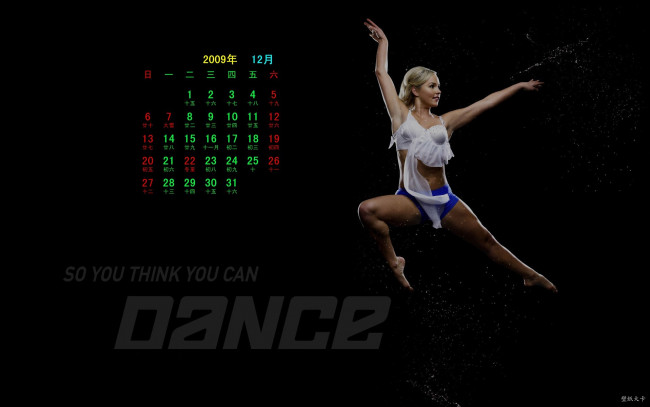 Обои картинки фото календари, девушки