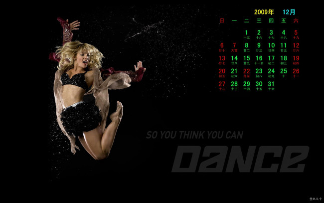 Обои картинки фото календари, девушки