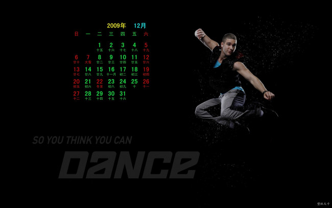 Обои картинки фото календари, люди