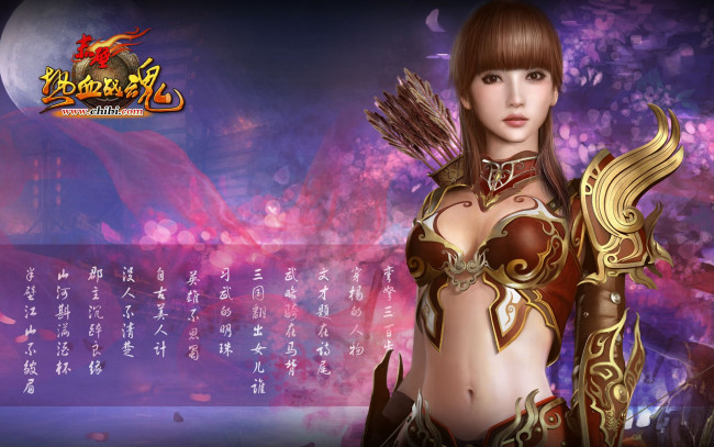 Обои картинки фото видео, игры, red, cliff