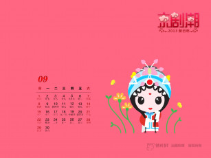 Картинка 2013 календари рисованные векторная графика календарь