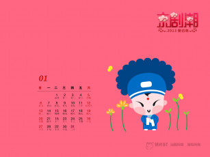 Картинка 2013 календари рисованные векторная графика календарь