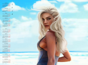 Картинка календари рисованные +векторная+графика 2018 облака взгляд девушка