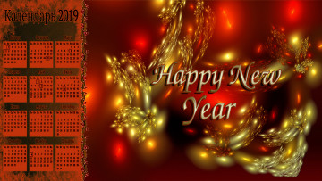 Картинка календари праздники +салюты шар игрушка