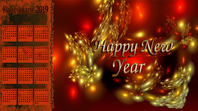 Обои картинки фото календари, праздники,  салюты, шар, игрушка