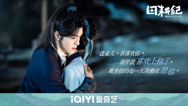 Обои картинки фото кино фильмы, romance on the farm, пара, объятия