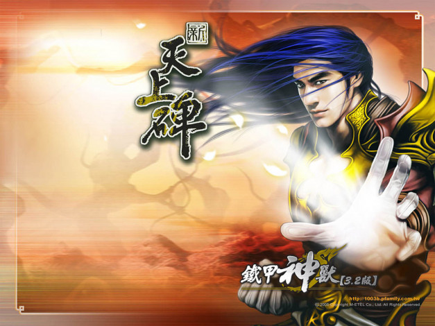 Обои картинки фото видео, игры, final, step