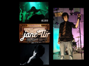 Картинка ja21 музыка jane air