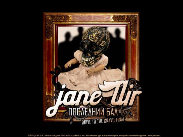 Обои картинки фото ja11, музыка, jane, air