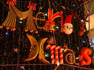 Картинка праздничные украшения