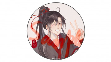 Картинка аниме mo+dao+zu+shi the untamed неукротимый повелитель чэньцин мосян тунсю mo dao zu shi магистр дьявольского культа