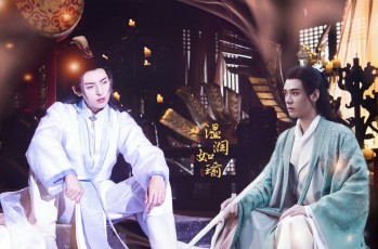 Картинка кино+фильмы -unknown+ другое ван хао сюань гунь цзюнь следуй сценарию сяо тяньюй далекие странники вень кэсин