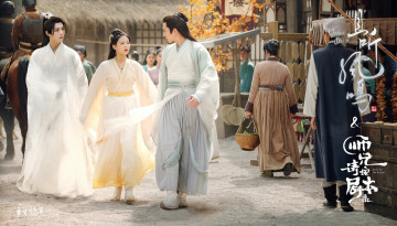 Картинка кино+фильмы -unknown+ другое ван хао сюань сяо тяньюй следуй сценарию танец феникса