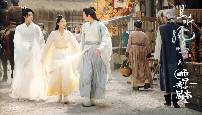 Обои картинки фото кино фильмы, -unknown , другое, ван, хао, сюань, сяо, тяньюй, следуй, сценарию, танец, феникса