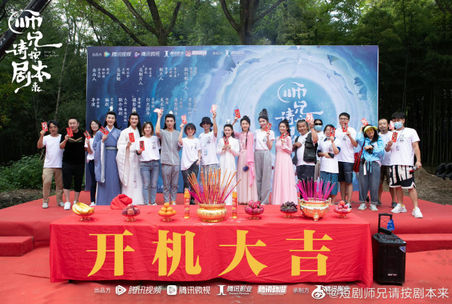 Обои картинки фото stick to the script,  следуй сценарию, разное, знаменитости, ван, хао, сюань, каст, следуй, сценарию