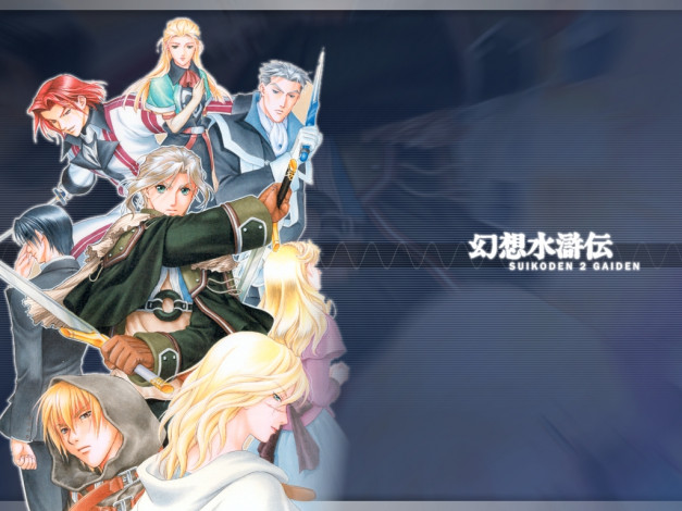 Обои картинки фото suikogaiden, видео, игры, ~~~другое~~~