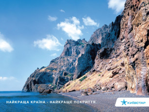 Картинка киевстар бренды киiвстар