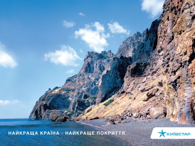 Обои картинки фото киевстар, бренды, киiвстар