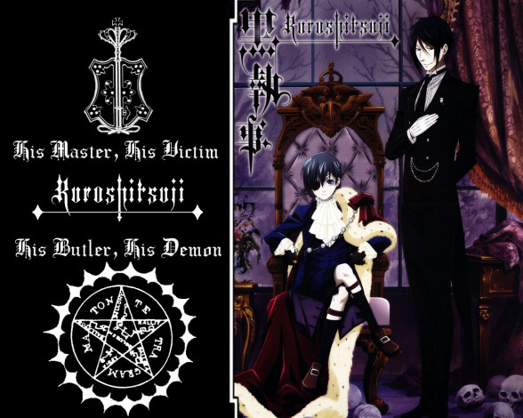 Обои картинки фото kuroshitsuji, аниме
