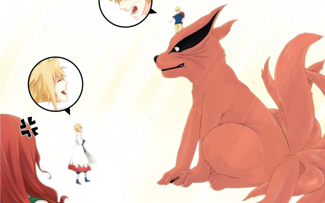 Обои картинки фото аниме, naruto, девятихвостый, наруто, минато, лис