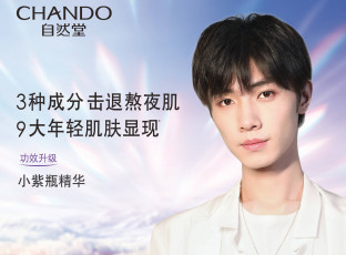 Картинка мужчины song+ji+yang сун цзиян китайский актёр певец