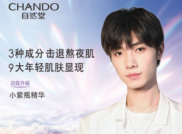 Обои картинки фото мужчины, song ji yang, сун, цзиян, китайский, актёр, певец