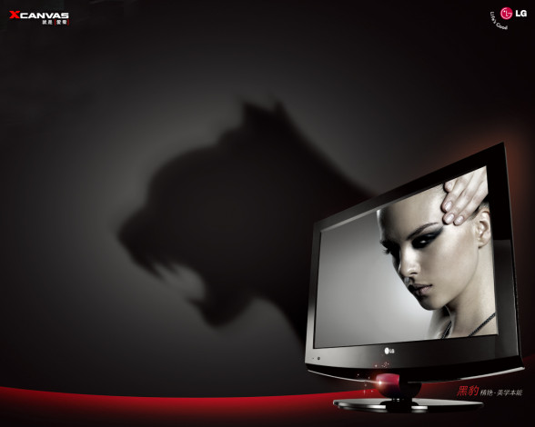 Обои картинки фото бренды, lg