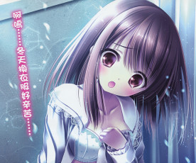 обоя аниме, ro-kyu-bu, kashii, airi