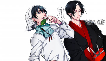 Картинка аниме hoozuki+no+reitetsu хладнокровный хозуки хакутаку