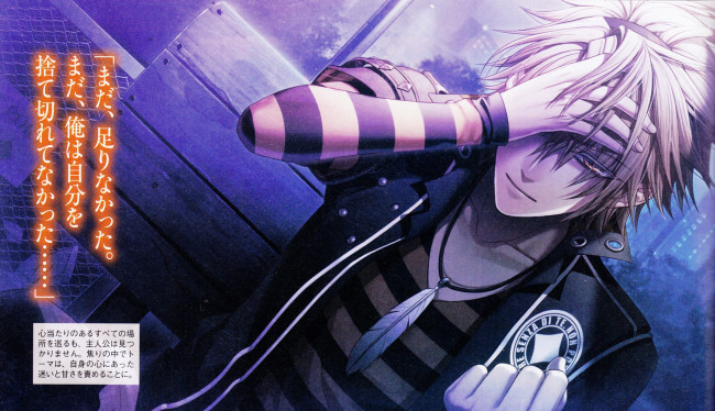 Обои картинки фото аниме, amnesia, амнезия