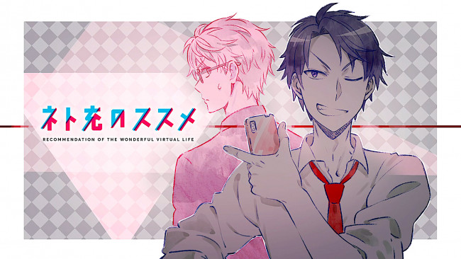 Обои картинки фото recovery of an mmo junkie, аниме, парни