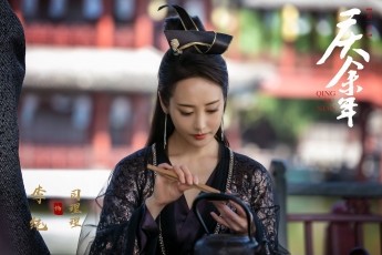 Картинка кино+фильмы joy+of+life+ qing+yu+nian радость жизни joy of life qing yu nian