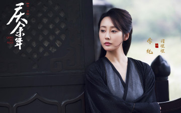 Картинка кино+фильмы joy+of+life+ qing+yu+nian радость жизни joy of life qing yu nian