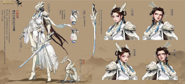 обоя видео игры, honor of kings, девушка, оружие, ракурсы, животное