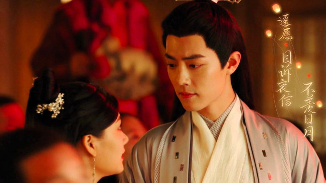 Обои картинки фото кино фильмы, yu gu yao, ши, ин, девушка