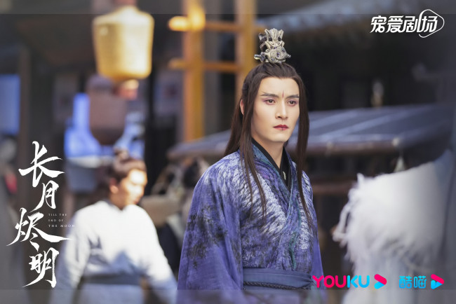 Обои картинки фото кино фильмы, till the end of the moon, светлый, пепел, луны