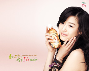 Картинка 17 tea бренды