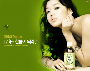 обоя 17, tea, бренды